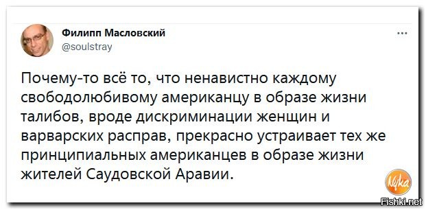 Немного новостных полит. скриншотов