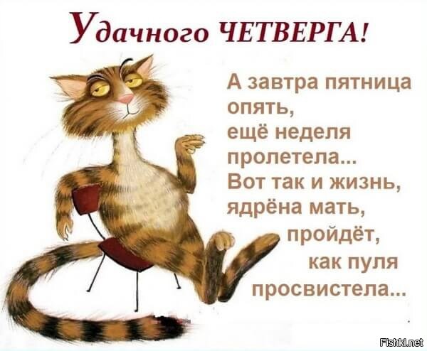 Утренние политические новости и скрины