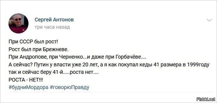Немного новостных полит. скриншотов