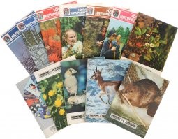 "Юный Натуралист" +