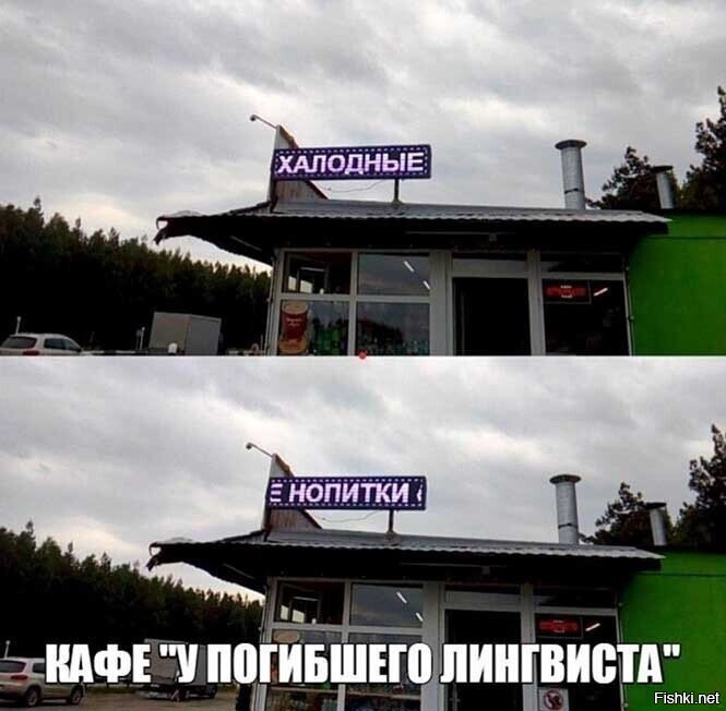 Cornho, держись там, дружище!...