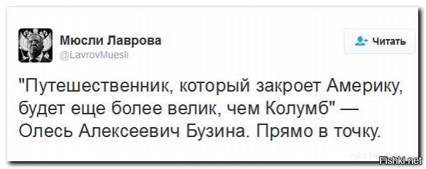 Вечерний Калейдоскоп полит. скринов