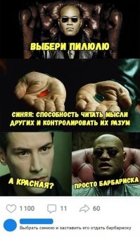 35 раз, когда реальная жизнь выглядела как сбой в матрице