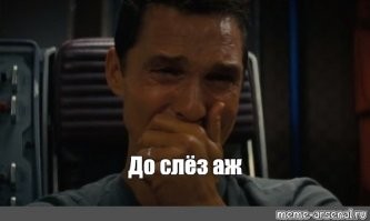 Если ваши похороны не похожи на эти, даже не пытайтесь меня звать: подборка черного юмора