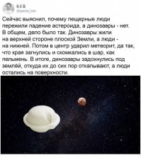 Еще один исторический факт, под стать вышеприведенным :   :)