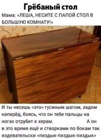 Смешные и познавательные картинки
