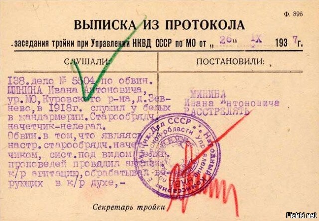Советские артефакты:  22 документа, которые вы уже забыли или никогда не видели
