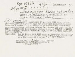 Советские артефакты:  22 документа, которые вы уже забыли или никогда не видели