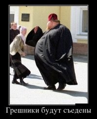 «Пора покаяться»: священник призвал патриарха Кирилла раскрыть свои доходы