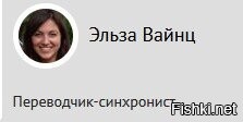 Эльза, профессия переводчика подразумевает знание и отличное владение языками, как родным, так и рабочим. а тут в тексте почти каждом предложении по ошибке.  не стыдно?
ну какой Вы нах переводчик? так... лайкродрочер обыкновенный...