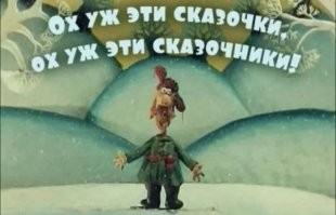 В Подмосковье бывшие супруги не могут поделить замороженных людей 