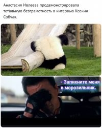 Оксюморон, какой-то...