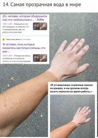 Как только мне подписывают ...