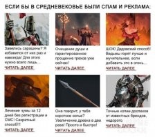 Из всех щелей: пост о вездесущем спаме...