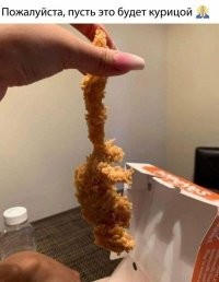 30 изображений с заголовками, которые пытаются вас обмануть