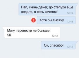 Прикольные комментарии из сетей