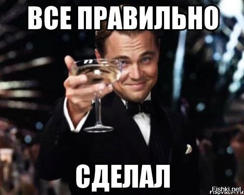 обе руки заняты, хозяйка дура
мужик молодец