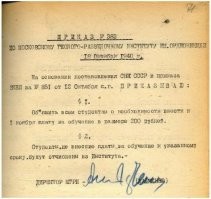 Дабы не обсуждать без фактов:

Закон о платном образовании в СССР, опубликованный в октябре 1940 года.
1) С 1 сентября 1940 г. в 8-х, 9-х и 10-х классах средних школ плату за обучение установили в следующих размерах: в школах Москвы и Ленинграда, а также в столичных городах союзных республик - 200 рублей в год; во всех остальных городах, а также в селах - 150 рублей в год. Аналогичную плату за обучение распространили на учащихся техникумов, педагогических училищ, сельскохозяйственных и медицинских школ и других специальных средних учебных заведений.
2) В высших учебных заведениях СССР плату за обучение установили в следующих размерах: в высших учебных заведениях Москвы, Ленинграда и столицах союзных республик, - 400 рублей в год; в высших учебных заведениях, находящихся в других городах,- 300 рублей в год; в высших учебных заведениях художественных, театральных и музыкальных - 500 рублей в год.

При этом средний размер ежемесячной заработной платы в 1940 году- 331 руб., в 1945 году - 434 руб., 1950 г. - 601 руб., 1954 г. - 741 руб..

Так что судите сами - много или мало платили.  Но есть еще один нюанс, а именно:

Право на бесплатное образование получили дети инвалидов и пенсионеров, если пенсия была единственным источником их существования, а также, выросшие в детдомах. Оставалось бесплатным обучение в военных учебных заведениях, а также в училищах, где готовили летчиков гражданского воздушного флота.

Те, кто имел в процессе учебы 2/3 и больше оценок отлично, а остальные не ниже четверки, за учебу не платили.