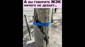 Надо гораздо больше синей изоленты!