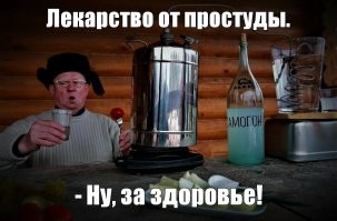 Понравилось - "больше пить (особенно если есть повышенная температура)"