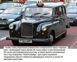 «40 лет на производстве»: самый надежный британский таксомотор