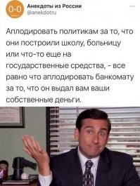 Ну почему же? Могли же и просто спи... украсть! )))