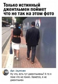 По ходу я тоже не джентльмен... Тоже ничего не понял....