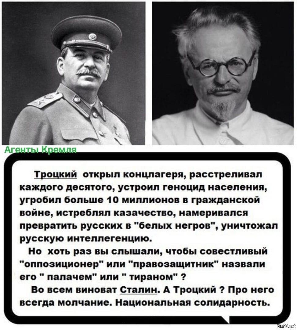 Уничтожить предателя