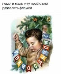 Дети неправильно составили слово во время конкурса и рассмешили родителей