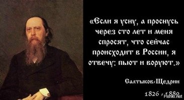 Вусмерть пьяный сторож рухнул перед губернатором Приморья на стройплощадке школы