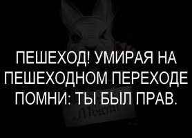Нет не так. Но мы сами за себя отвечаем, тем более, за своих детей.
Вы встречали людей, которые на пешеходный переход шагают не глядя на машины, да ещё с телефоном на ухе и в итоге попадают под колёса. Кто виноват в этом случае? Водитель. Пешеходу от этого легче?
Тут аналогичный случай.