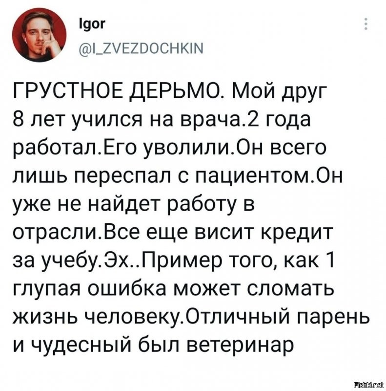 я помню эту шутку про патологоанатома.