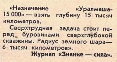 Что здесь не так написано?