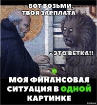 Самый смешной пост об увольнениях