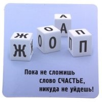 Дети неправильно составили слово во время конкурса и рассмешили родителей