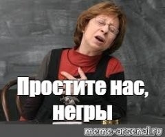 "Во всем виноваты негры": британского болельщика приговорили к 14 неделям тюрьмы из-за расизма