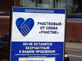 Афера на костях: в Петербурге задержали участкового, грабившего квартиры умерших пенсионеров