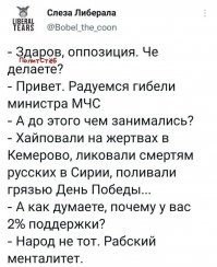 Владимир Путин простился с главой МЧС Евгением Зиничевым