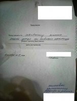 Хотелось бы увидеть начальницу...