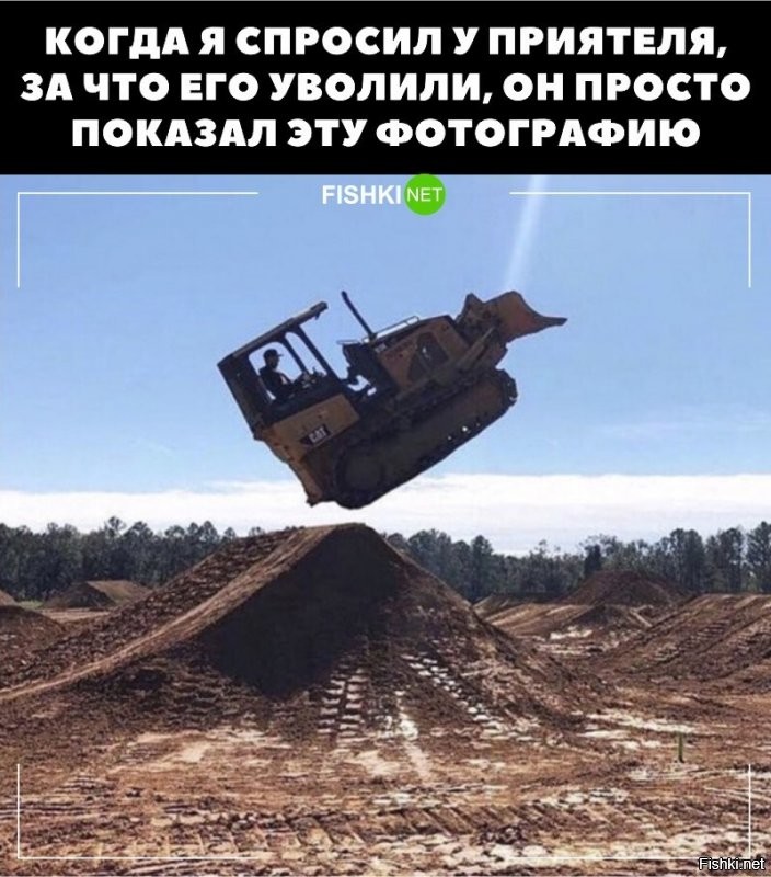 Ну да, если его обязанность была связанна с работой в фотошопе, то гнать в шею надо эту криворучку.