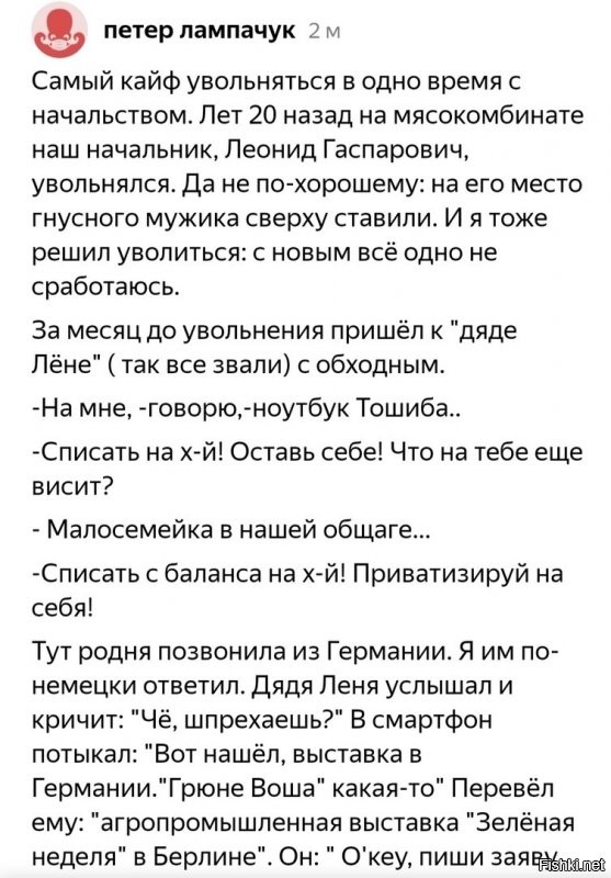 20 лет назад, потыкал в смартфон?) кпк я бы еще понял, и то, у дяди Лени на заводе, кпк, сомнительно