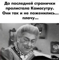 Смешные и познавательные картинки