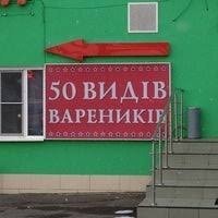 И вход в нее
