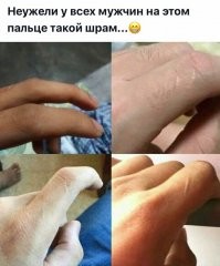 Один из тайных знаков...