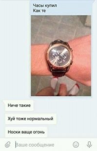 Юморнём?