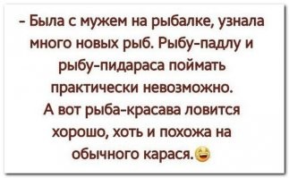 Юморнём?