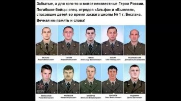 Вот они и есть настоящие Герои! Мужики, готовые не раздумывая пожертвовать самым ценным, ежедневно рискуя своей жизнью! 

Вот к ним УВАЖЕНИЕ, а не к путинским холуям из личного эскорта, непонятно за что назначаемых на высшие государственные посты и награждаемых высшими госнаградами!