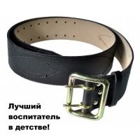 Родители и училки надоели своими нравоучениями