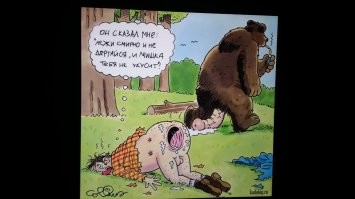 Вы кто такие?! Неожиданная встреча грибников с медведем