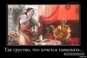 "А у меня такая же родинка на жопе"(с)